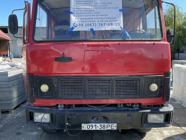 Інша Інша, об'ємом двигуна 0 л та пробігом 0 тис. км за 4500 $, фото 1 на Automoto.ua