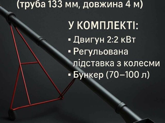 Другая Другая, объемом двигателя 0 л и пробегом 0 тыс. км за 673 $, фото 1 на Automoto.ua