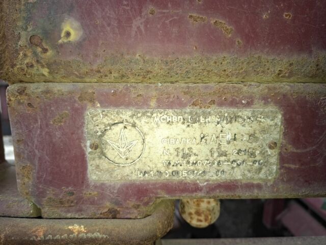 Інша Інша, об'ємом двигуна 0 л та пробігом 0 тис. км за 4029 $, фото 1 на Automoto.ua