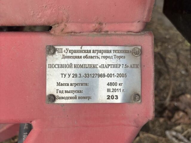 Другая Другая, объемом двигателя 0 л и пробегом 0 тыс. км за 8376 $, фото 1 на Automoto.ua