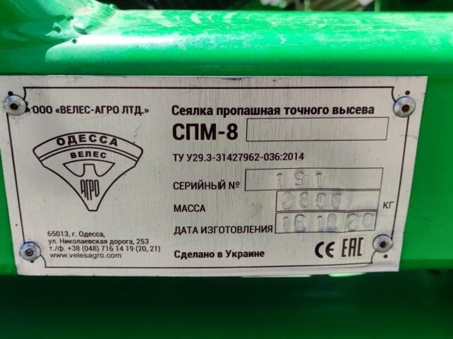 Інша Інша, об'ємом двигуна 0 л та пробігом 0 тис. км за 28801 $, фото 1 на Automoto.ua