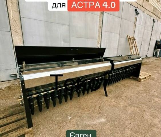 Другая Другая, объемом двигателя 0 л и пробегом 0 тыс. км за 1093 $, фото 1 на Automoto.ua