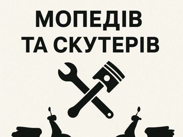 Інша Інша, об'ємом двигуна 0 л та пробігом 0 тис. км за 8 $, фото 1 на Automoto.ua