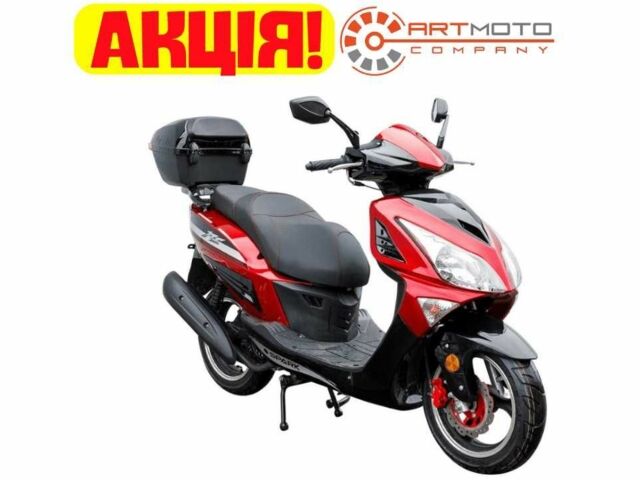 Другая Другая, объемом двигателя 0.15 л и пробегом 0 тыс. км за 941 $, фото 1 на Automoto.ua