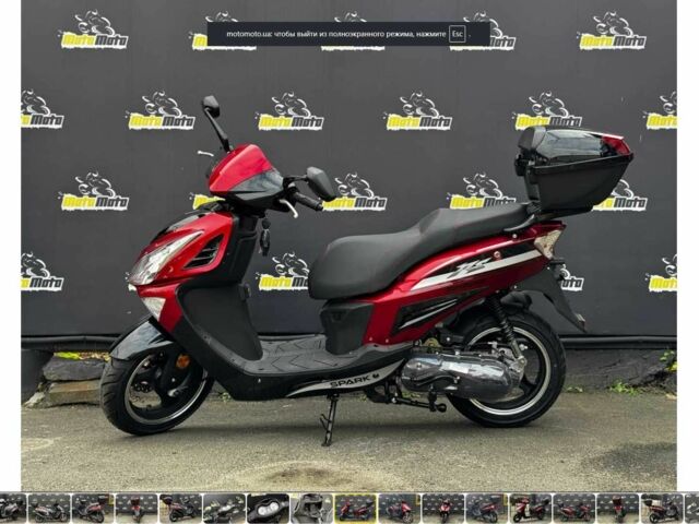 Другая Другая, объемом двигателя 0.15 л и пробегом 0 тыс. км за 1100 $, фото 1 на Automoto.ua