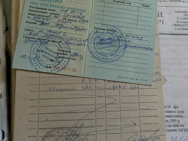 Другая Другая, объемом двигателя 0 л и пробегом 0 тыс. км за 365 $, фото 1 на Automoto.ua