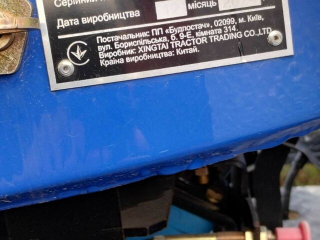 Другая Другая, объемом двигателя 1.53 л и пробегом 0 тыс. км за 5300 $, фото 1 на Automoto.ua