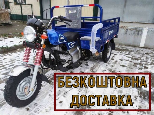 Другая Другая, объемом двигателя 0.2 л и пробегом 0 тыс. км за 2041 $, фото 1 на Automoto.ua