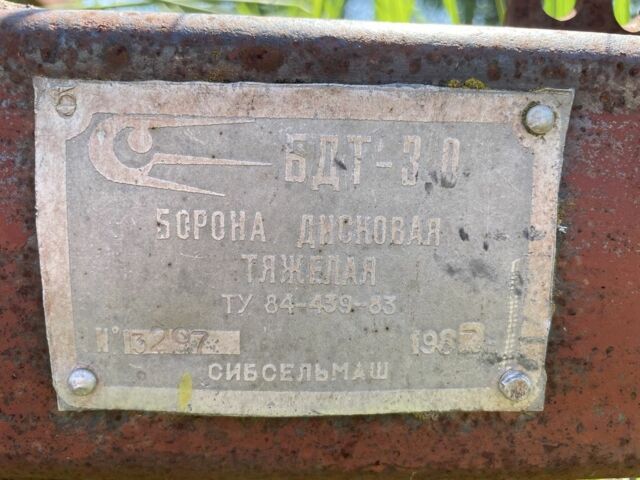 Інша Інша, об'ємом двигуна 0 л та пробігом 0 тис. км за 1700 $, фото 1 на Automoto.ua