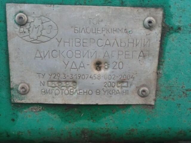 Другая Другая, объемом двигателя 0 л и пробегом 0 тыс. км за 2374 $, фото 1 на Automoto.ua