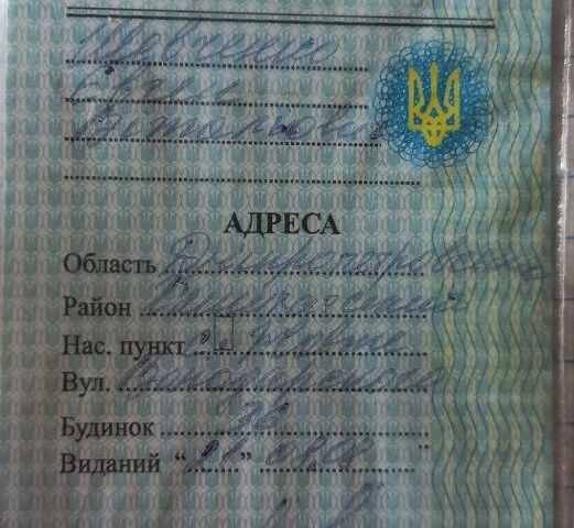 Другая Другая, объемом двигателя 82 л и пробегом 0 тыс. км за 237 $, фото 1 на Automoto.ua