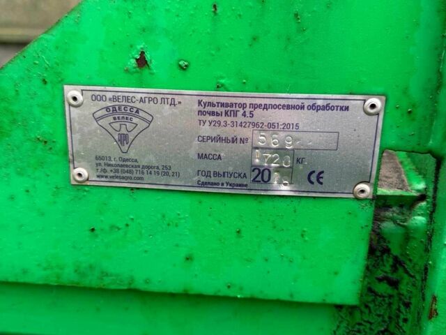 Другая Другая, объемом двигателя 0 л и пробегом 0 тыс. км за 6561 $, фото 1 на Automoto.ua