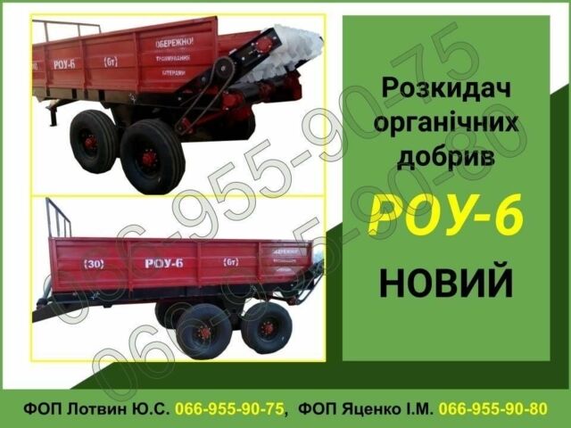 Інша Інша, об'ємом двигуна 0 л та пробігом 0 тис. км за 5634 $, фото 1 на Automoto.ua