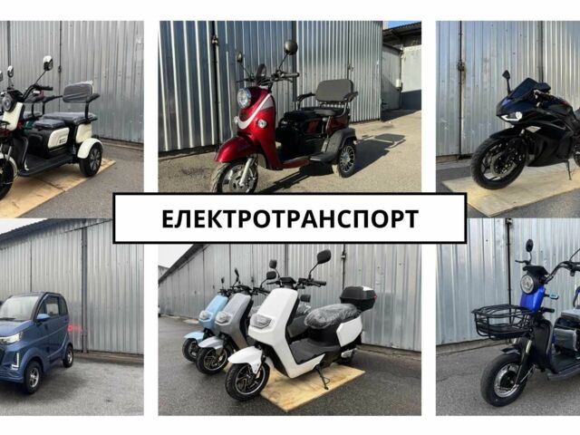 Інша Інша, об'ємом двигуна 0 л та пробігом 0 тис. км за 1120 $, фото 1 на Automoto.ua