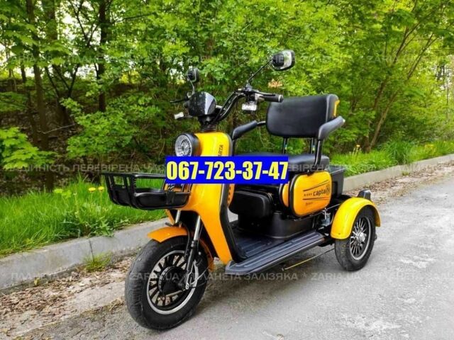 Інша Інша, об'ємом двигуна 0 л та пробігом 0 тис. км за 1063 $, фото 1 на Automoto.ua