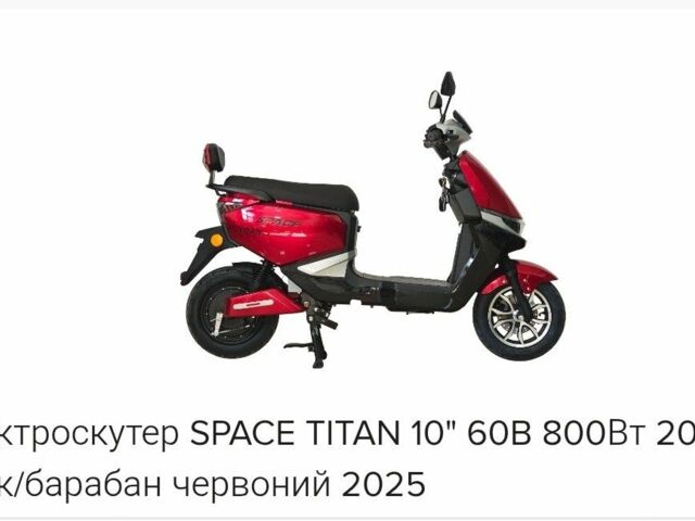 Другая Другая, объемом двигателя 0 л и пробегом 0 тыс. км за 838 $, фото 1 на Automoto.ua