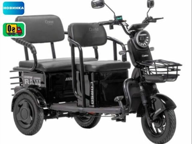 Другая Другая, объемом двигателя 0 л и пробегом 0 тыс. км за 943 $, фото 1 на Automoto.ua