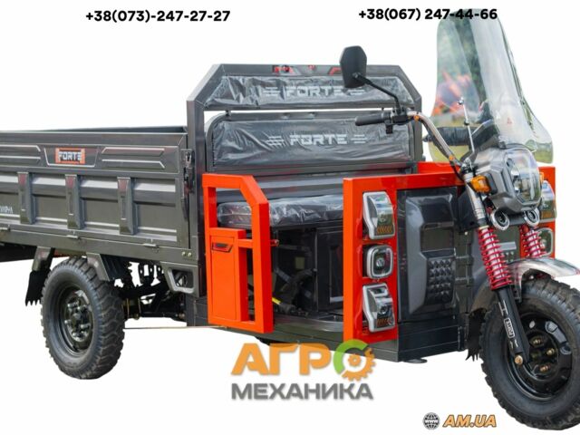 Другая Другая, объемом двигателя 0 л и пробегом 0 тыс. км за 1908 $, фото 1 на Automoto.ua