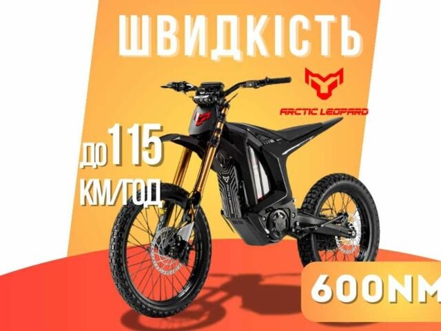 Другая Другая, объемом двигателя 0 л и пробегом 0 тыс. км за 5500 $, фото 1 на Automoto.ua
