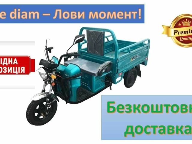 Другая Другая, объемом двигателя 0 л и пробегом 0 тыс. км за 1375 $, фото 1 на Automoto.ua