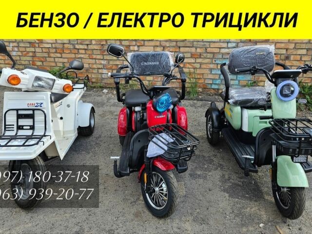 Інша Інша, об'ємом двигуна 0 л та пробігом 0 тис. км за 800 $, фото 1 на Automoto.ua
