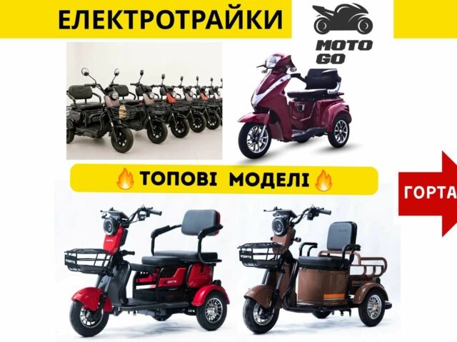 Інша Інша, об'ємом двигуна 0 л та пробігом 0 тис. км за 806 $, фото 1 на Automoto.ua