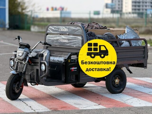 Інша Інша, об'ємом двигуна 0 л та пробігом 0 тис. км за 1494 $, фото 1 на Automoto.ua