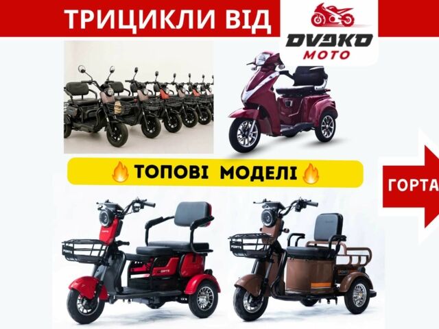 Другая Другая, объемом двигателя 0 л и пробегом 0 тыс. км за 800 $, фото 1 на Automoto.ua