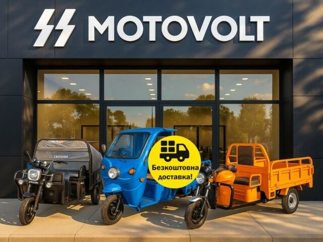 Другая Другая, объемом двигателя 0 л и пробегом 0 тыс. км за 829 $, фото 1 на Automoto.ua