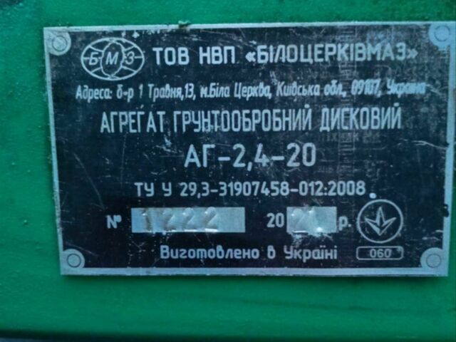 Другая Інша, об'ємом двигуна 0 л та пробігом 0 тис. км за 2361 $, фото 1 на Automoto.ua