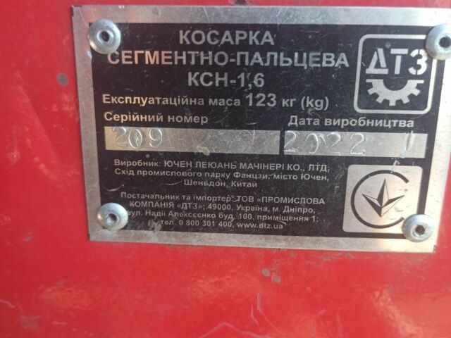 Другая Другая, объемом двигателя 0 л и пробегом 0 тыс. км за 337 $, фото 1 на Automoto.ua