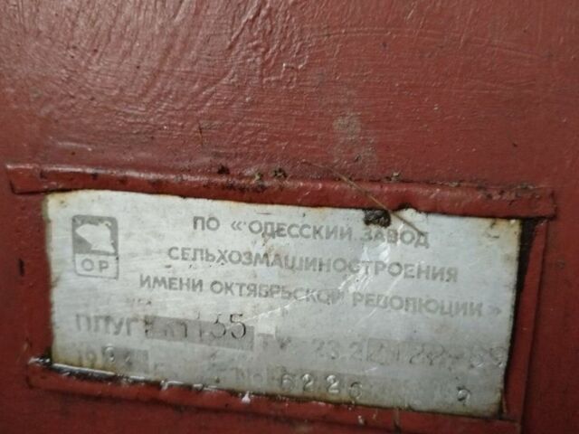 Інша Інша, об'ємом двигуна 0 л та пробігом 0 тис. км за 380 $, фото 1 на Automoto.ua