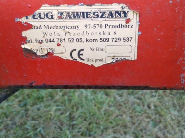 Другая Другая, объемом двигателя 0 л и пробегом 0 тыс. км за 486 $, фото 1 на Automoto.ua