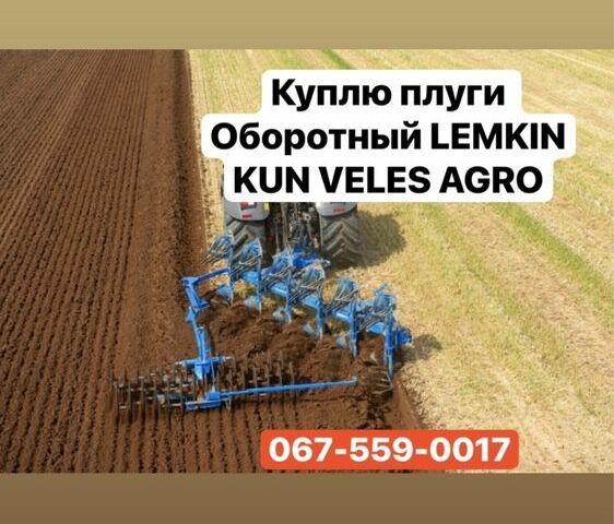 Другая Другая, объемом двигателя 0 л и пробегом 0 тыс. км за 9041 $, фото 1 на Automoto.ua