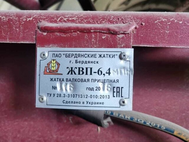 Другая Другая, объемом двигателя 0 л и пробегом 0 тыс. км за 10789 $, фото 1 на Automoto.ua