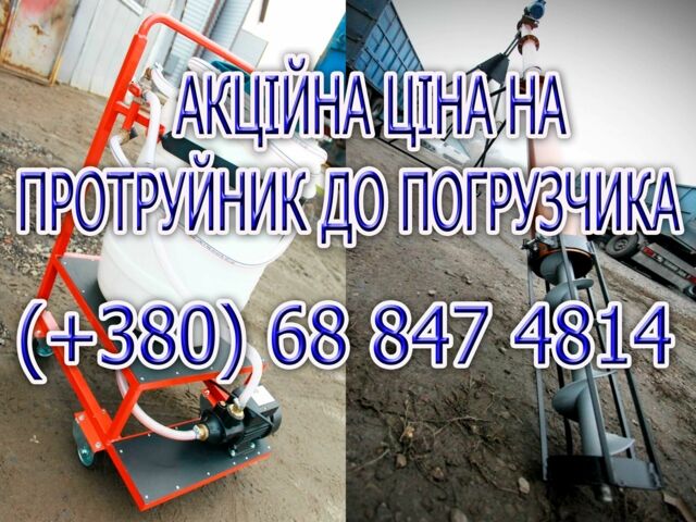 Другая Другая, объемом двигателя 0 л и пробегом 0 тыс. км за 220 $, фото 1 на Automoto.ua