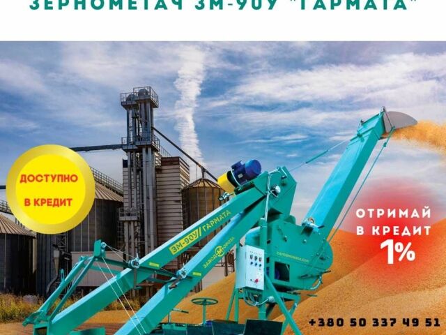 Другая Другая, объемом двигателя 0 л и пробегом 0 тыс. км за 5125 $, фото 1 на Automoto.ua