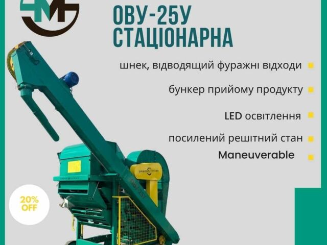 Другая Другая, объемом двигателя 0 л и пробегом 0 тыс. км за 390000 $, фото 1 на Automoto.ua