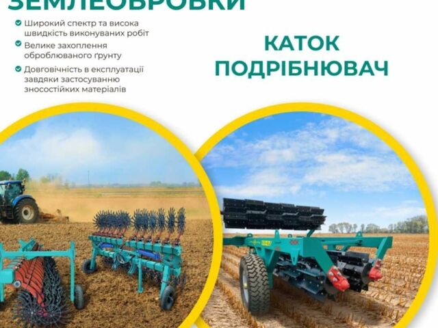 Другая Інша, об'ємом двигуна 0 л та пробігом 0 тис. км за 590 $, фото 1 на Automoto.ua