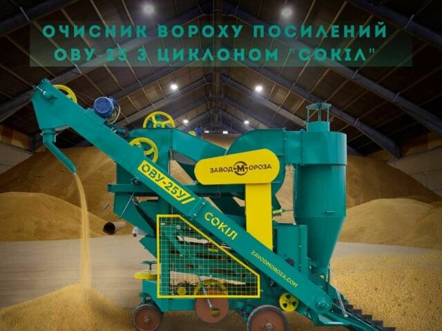 Другая Другая, объемом двигателя 0 л и пробегом 0 тыс. км за 9207 $, фото 1 на Automoto.ua