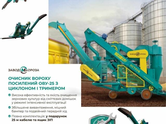 Другая Другая, объемом двигателя 0 л и пробегом 0 тыс. км за 10624 $, фото 1 на Automoto.ua