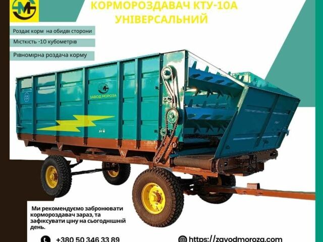 Другая Другая, объемом двигателя 0 л и пробегом 0 тыс. км за 7555 $, фото 1 на Automoto.ua