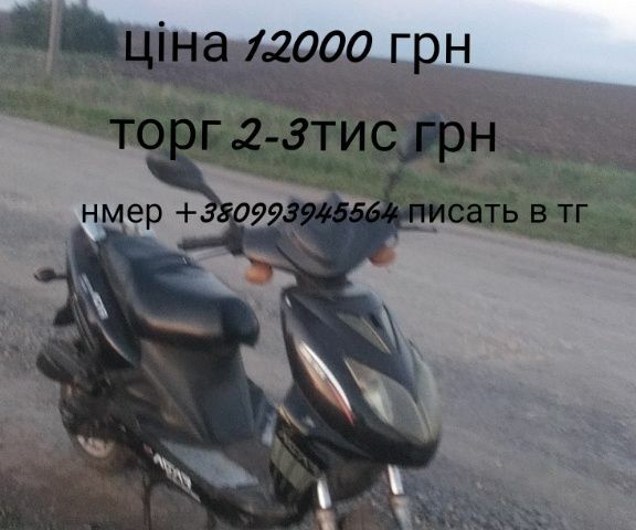 Фада Другая, объемом двигателя 80 л и пробегом 0 тыс. км за 242 $, фото 1 на Automoto.ua