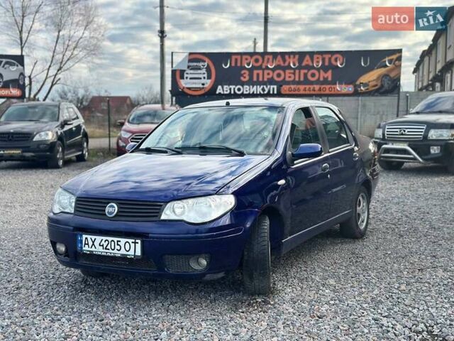 Синий Фиат Альбеа, объемом двигателя 1.37 л и пробегом 255 тыс. км за 3300 $, фото 1 на Automoto.ua