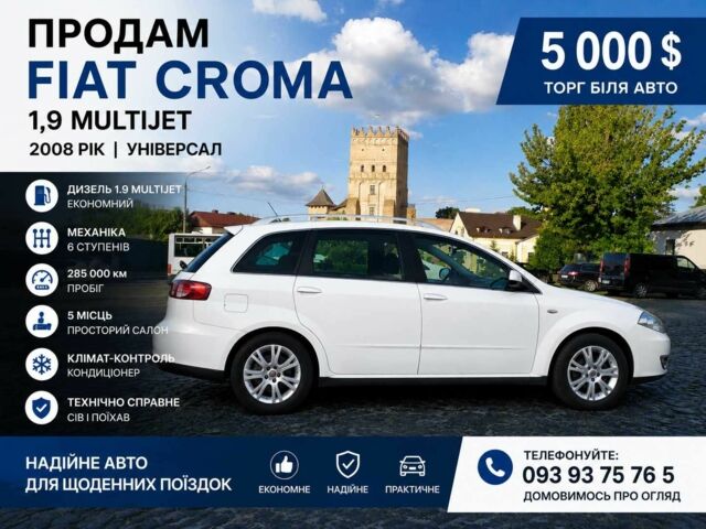 Білий Фіат Croma, об'ємом двигуна 1.9 л та пробігом 285 тис. км за 5000 $, фото 1 на Automoto.ua