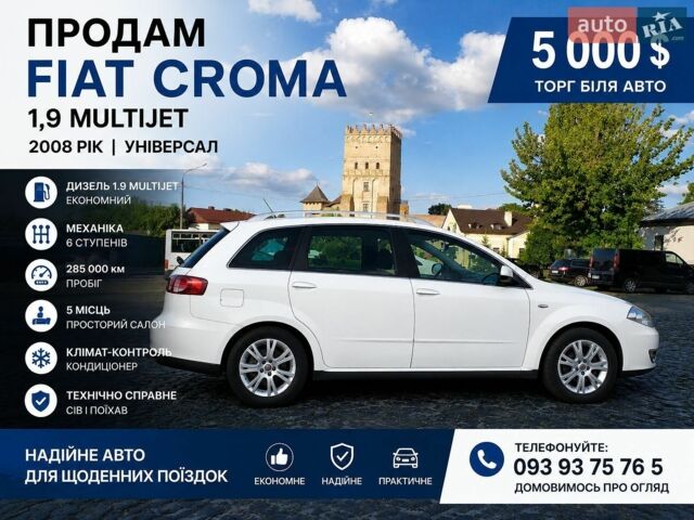 Білий Фіат Croma, об'ємом двигуна 1.9 л та пробігом 285 тис. км за 5000 $, фото 1 на Automoto.ua