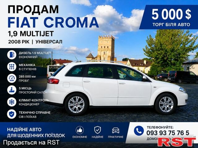Білий Фіат Croma, об'ємом двигуна 1.9 л та пробігом 285 тис. км за 5000 $, фото 1 на Automoto.ua