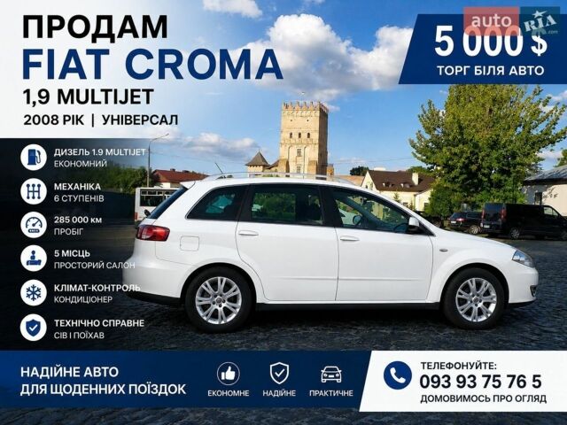 Білий Фіат Croma, об'ємом двигуна 1.9 л та пробігом 285 тис. км за 5000 $, фото 1 на Automoto.ua