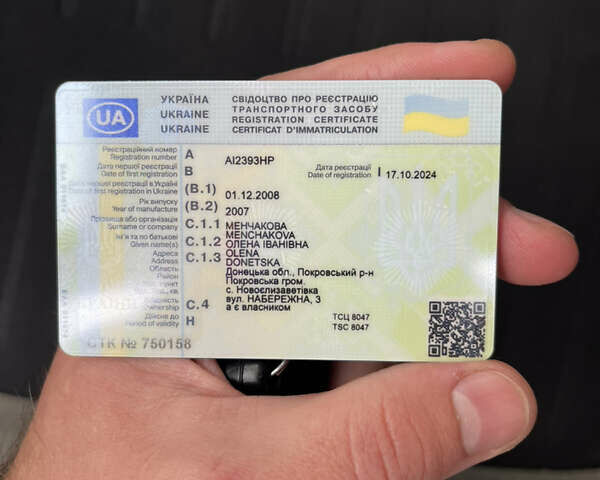 Червоний Фіат Гранде Пунто, об'ємом двигуна 1.37 л та пробігом 308 тис. км за 3900 $, фото 1 на Automoto.ua