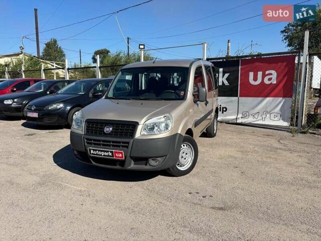 Бежевий Фіат Добло, об'ємом двигуна 1.4 л та пробігом 195 тис. км за 6990 $, фото 1 на Automoto.ua